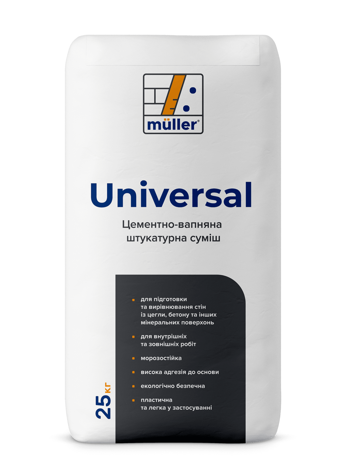 Muller Universal_bag Müller Universal